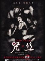 麻豆久久婷婷国产综合五月